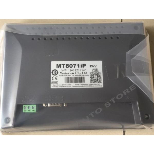Weinview MT8071IP HMI 7" Touch screen replace MT8070iH5