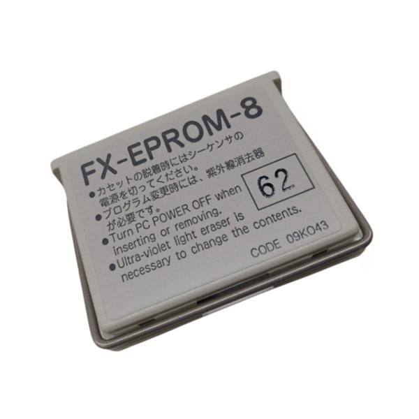 FX-EPROM-8 Mitsubishi メモリ カセット FX-EPR0M-8 国内在庫分